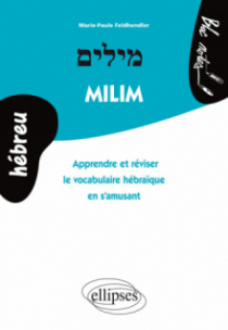Milim - Apprendre et réviser le vocabulaire hébraïque en s'amusant (Hébreu)