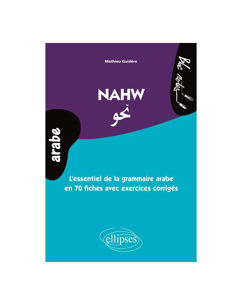 Nahw. L'essentiel de la grammaire arabe en 70 fiches avec exercices corrigés (niveau 2)