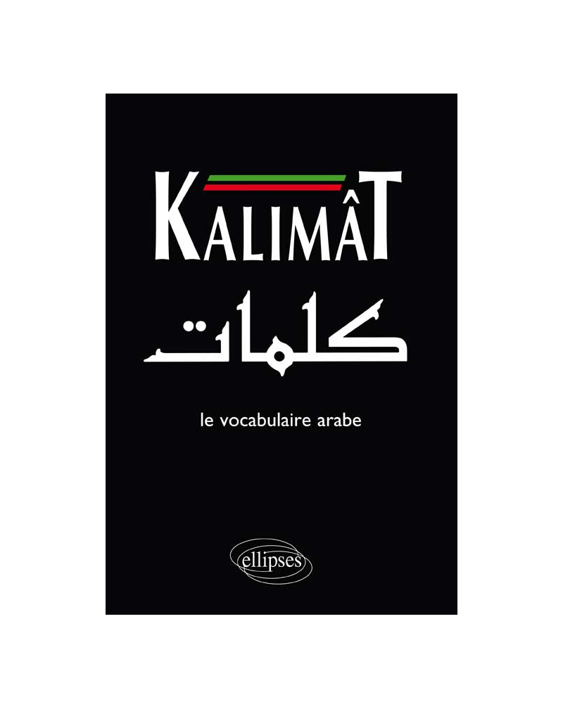 Kalimât, Le vocabulaire arabe