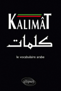 Kalimât, Le vocabulaire arabe
