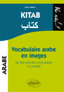 Kitab. Vocabulaire arabe en images. Les 500 premiers mots arabes à connaître