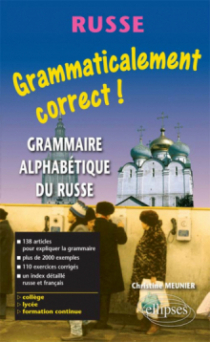 Grammaticalement correct russe ! Grammaire alphabétique du russe