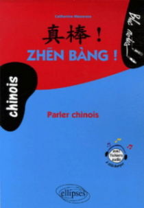 Zhen Bang ! Parler chinois • (niveau - 2)