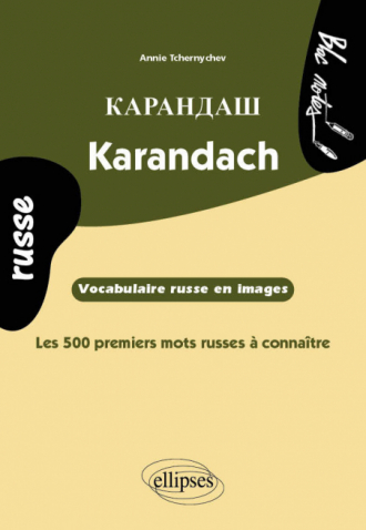 Karandach • Vocabulaire russe en images • Les 500 premiers mots russes à connaître