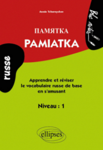 Pamiatka • Apprendre et réviser le vocabulaire russe de base • Niveau 1