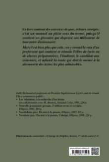 La grammaire grecque par l'exemple - nouvelle édition