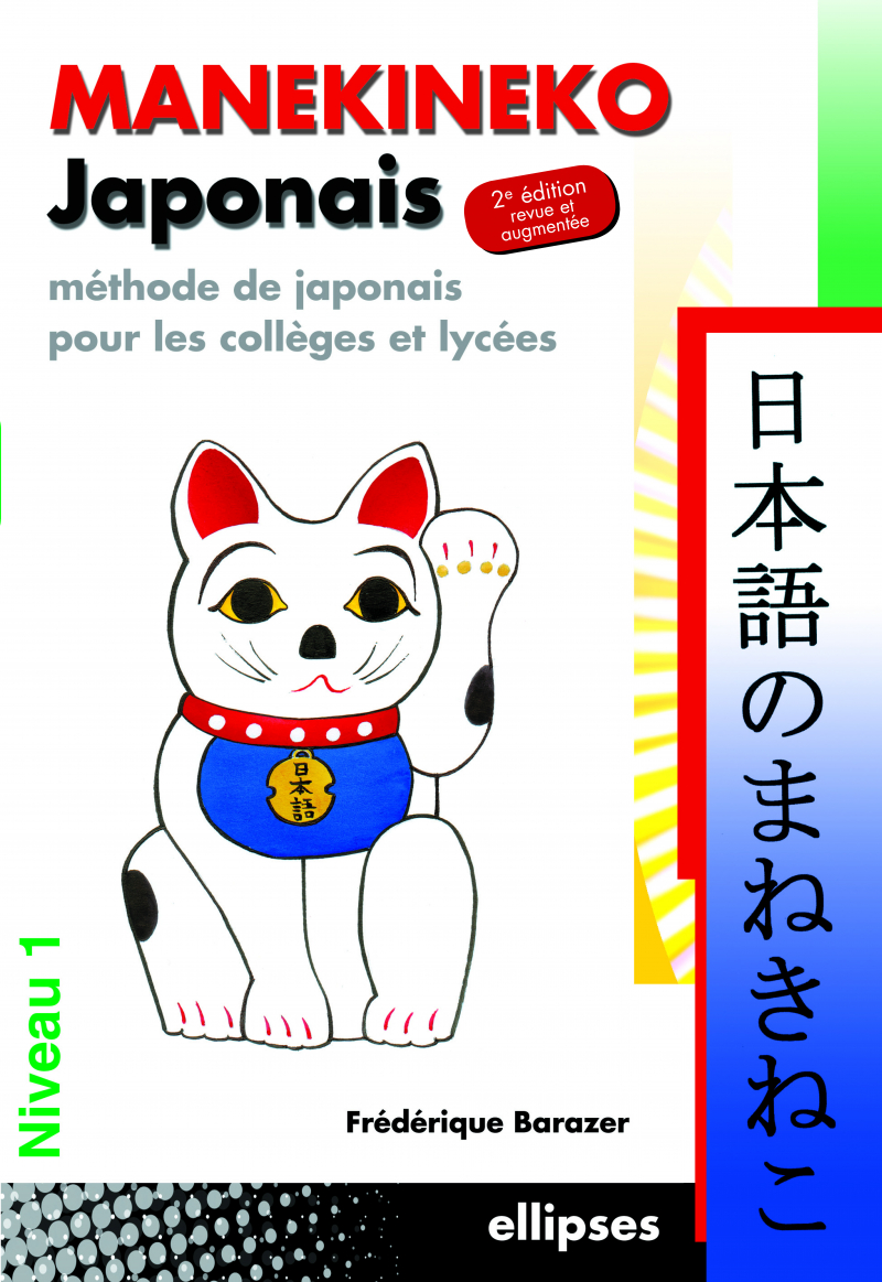 Manekineko japonais - 2e édition revue et augmentée