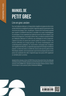 Manuel de petit grec - Lire en grec ancien