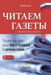 Chitayem Gazéty - Toutes les clés pour lire et traduire la presse russe – A2-B1-B2