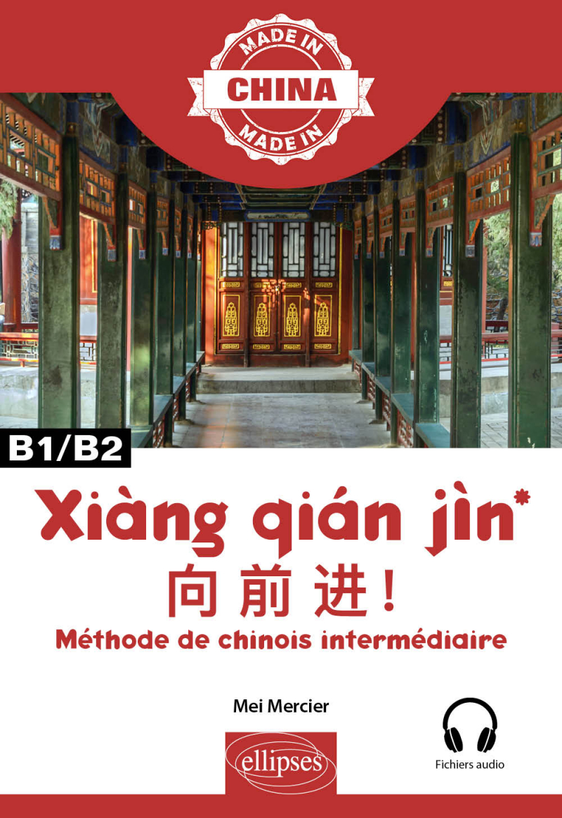 Xiàng qián jìn - Méthode de chinois intermédiaire - B1/B2