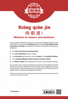 Xiàng qián jìn - Méthode de chinois intermédiaire - B1/B2